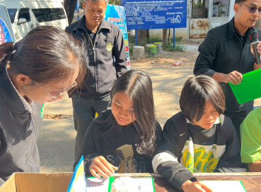 🎉👧🧒 สุขสันต์วันเด็กแห่งชาติ 2569 พารามิเตอร์รูปภาพ 23